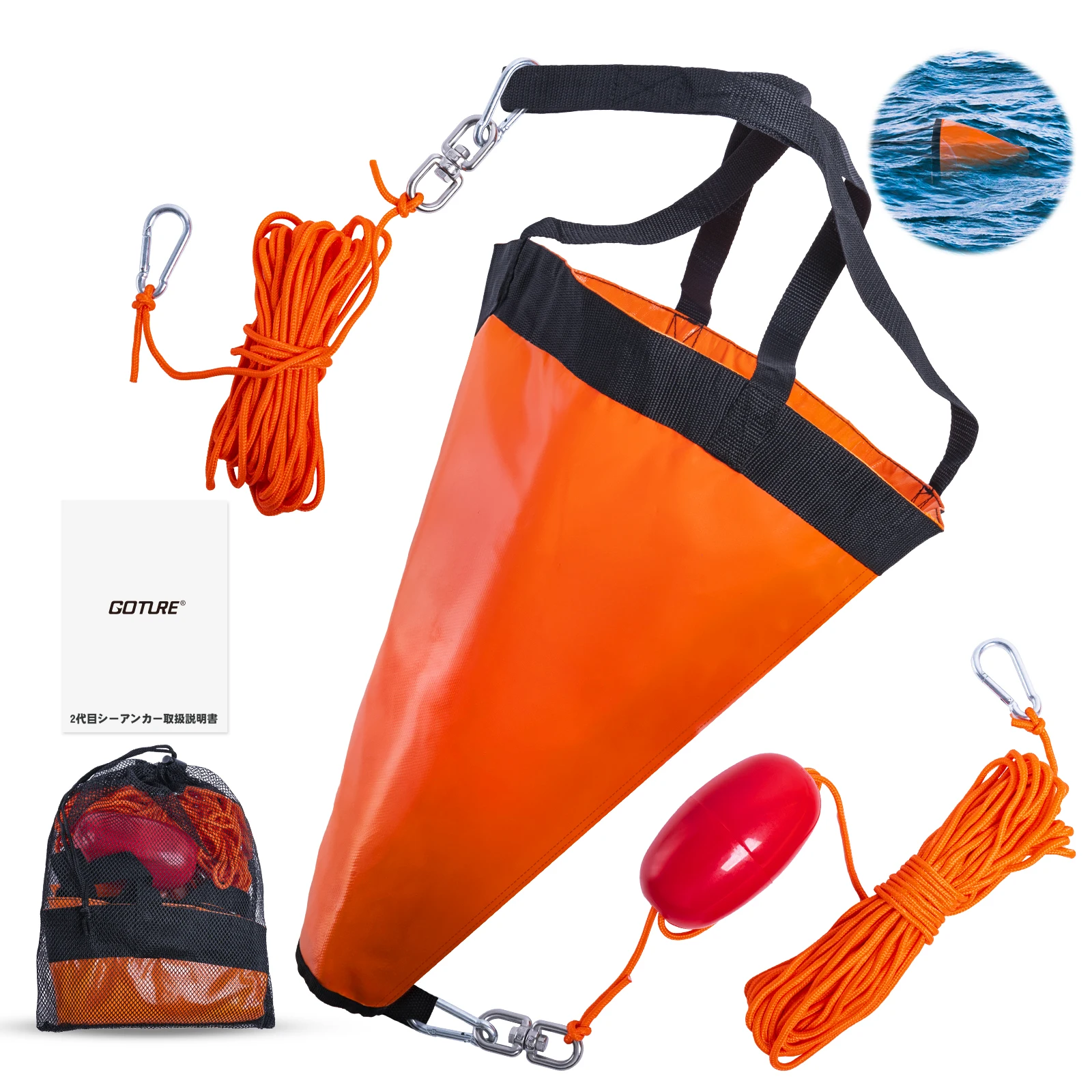 Goture S/M/L Sea Drogue Anchor – Fishing Kayak Anchor recenzja i cena
