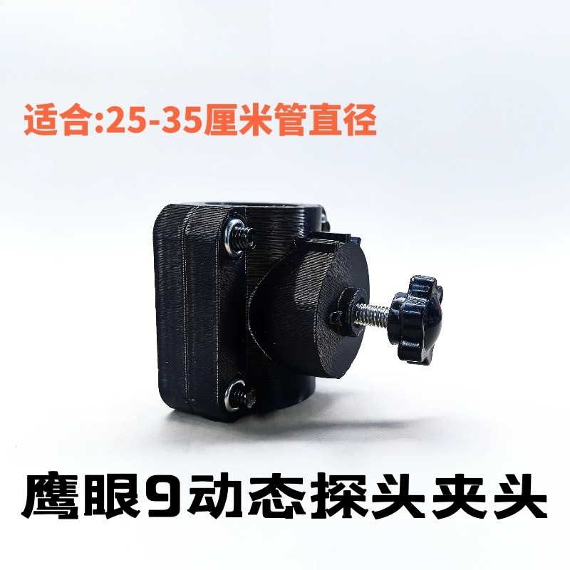 Detachable Metal Fish Finder B – Fishing Kayak Fish Finder Mount recenzja i cena
